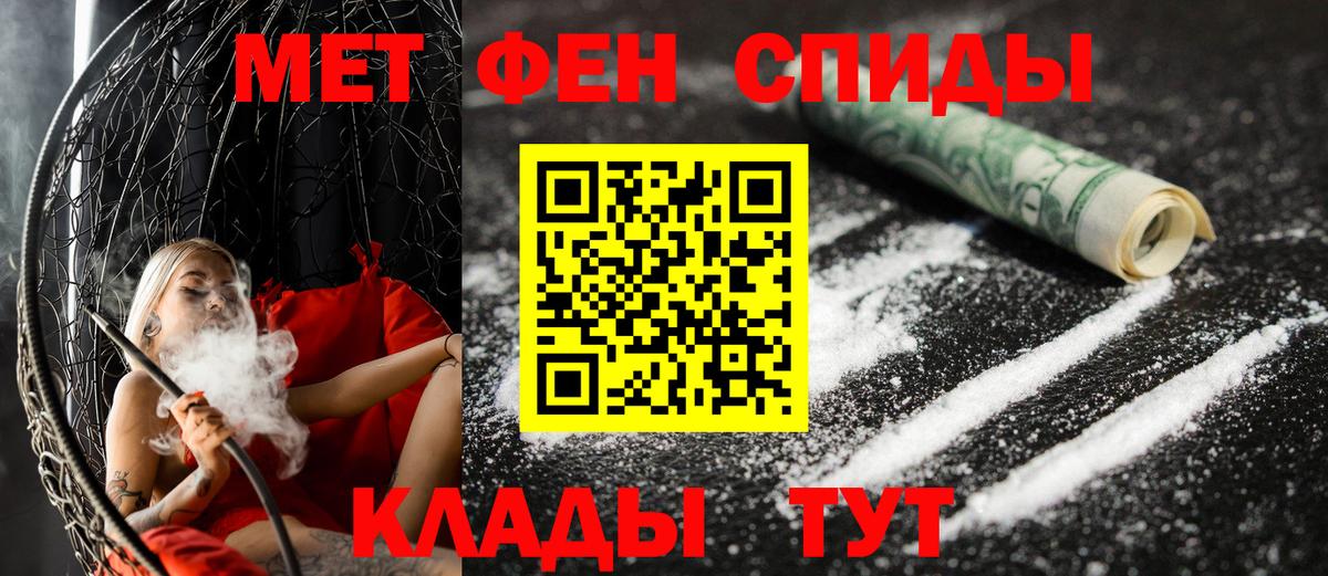 АМФЕТАМИН VHQ  Вход с VPN  Можайск 