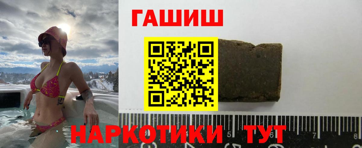 ГЕРОИН Можайск