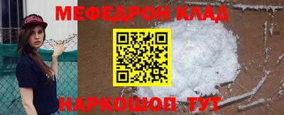 mdpv Шелехов
