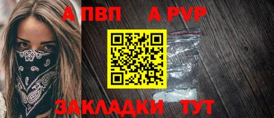 COCAINE Чебоксары