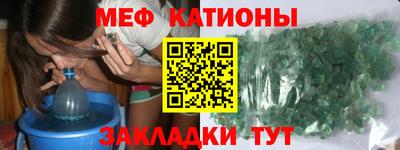 mdpv Шелехов