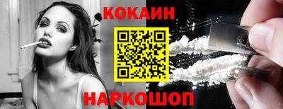 mdpv Шелехов