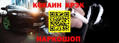 синтетический гашиш Шахты