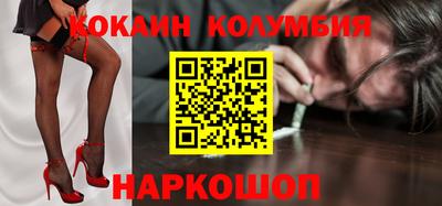 COCAINE Чебоксары