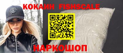 mdpv Шелехов
