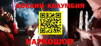 COCAINE Чебоксары