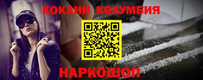 синтетический гашиш Шахты