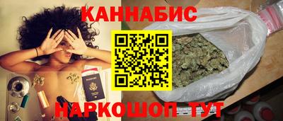 синтетический гашиш Шахты