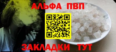 mdpv Шелехов