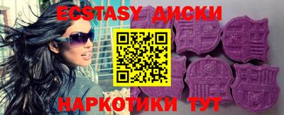 синтетический гашиш Шахты