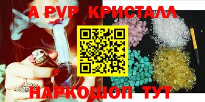 мдпв Чебаркуль