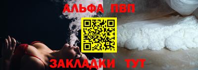 COCAINE Чебоксары