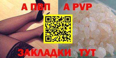 а пвп мука Чапаевск
