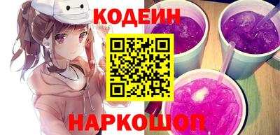 COCAINE Чебоксары