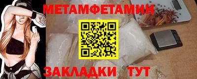 синтетический гашиш Шахты