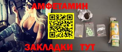 синтетический гашиш Шахты