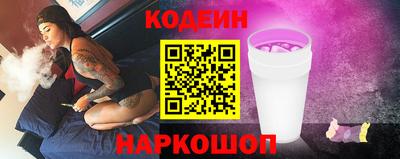 mdpv Шелехов