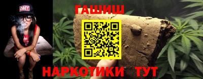 а пвп мука Чапаевск