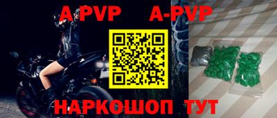 mdpv Шелехов