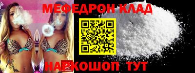 мдпв Чебаркуль