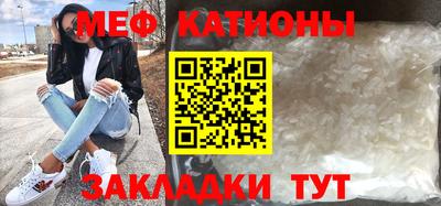 мдпв Шебекино