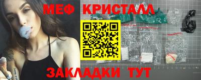 мдпв Шебекино