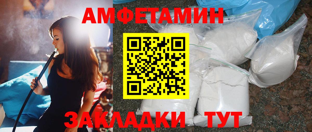 Можайск  Метамфетамин Methamphetamine  МЕТАМФЕТАМИН  Вход с VPN 