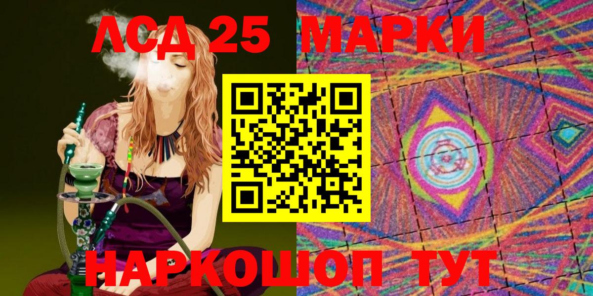 Можайск  Марки NBOMe 1,5мг  Наркотические марки  Вход с VPN  Марки NBOMe 1,5мг 