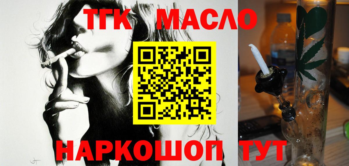 ЭКСТАЗИ  ГАШИШ  Вход с VPN  Марихуана  Можайск  Конопля  КОКАИН  Меф МЯУ МЯУ  