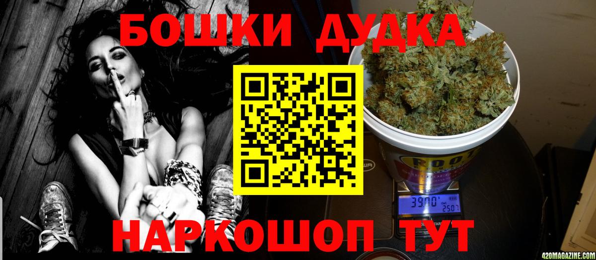 Марихуана тримм  Шишки марихуана конопля  Можайск  Вход с VPN 
