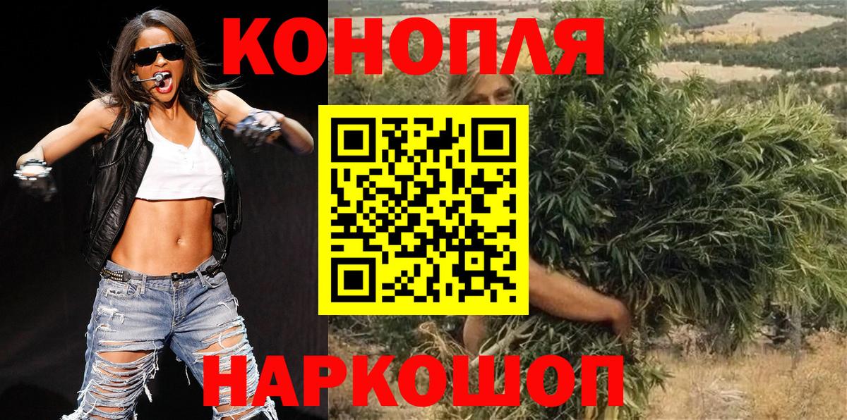 Бошки марихуана индика Можайск